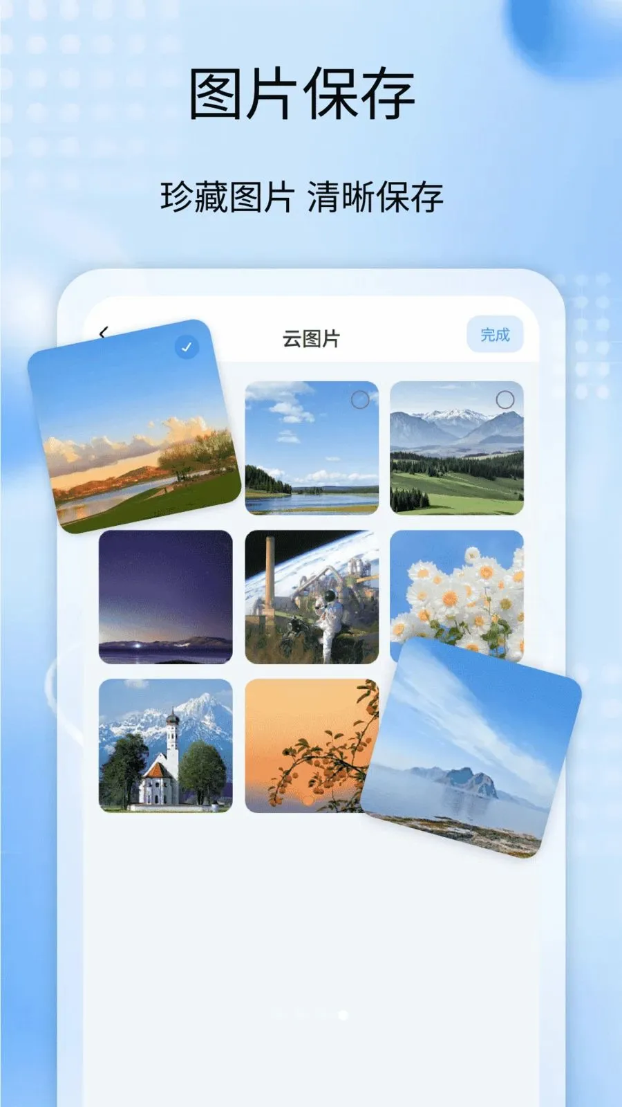 �����¼����ȫ��2026�ٷ����°汾v1.1 �ٷ������ͼ