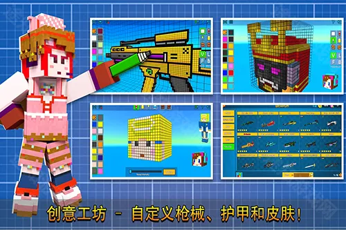 像素射击2026最新版本 像素射击2026最新版本