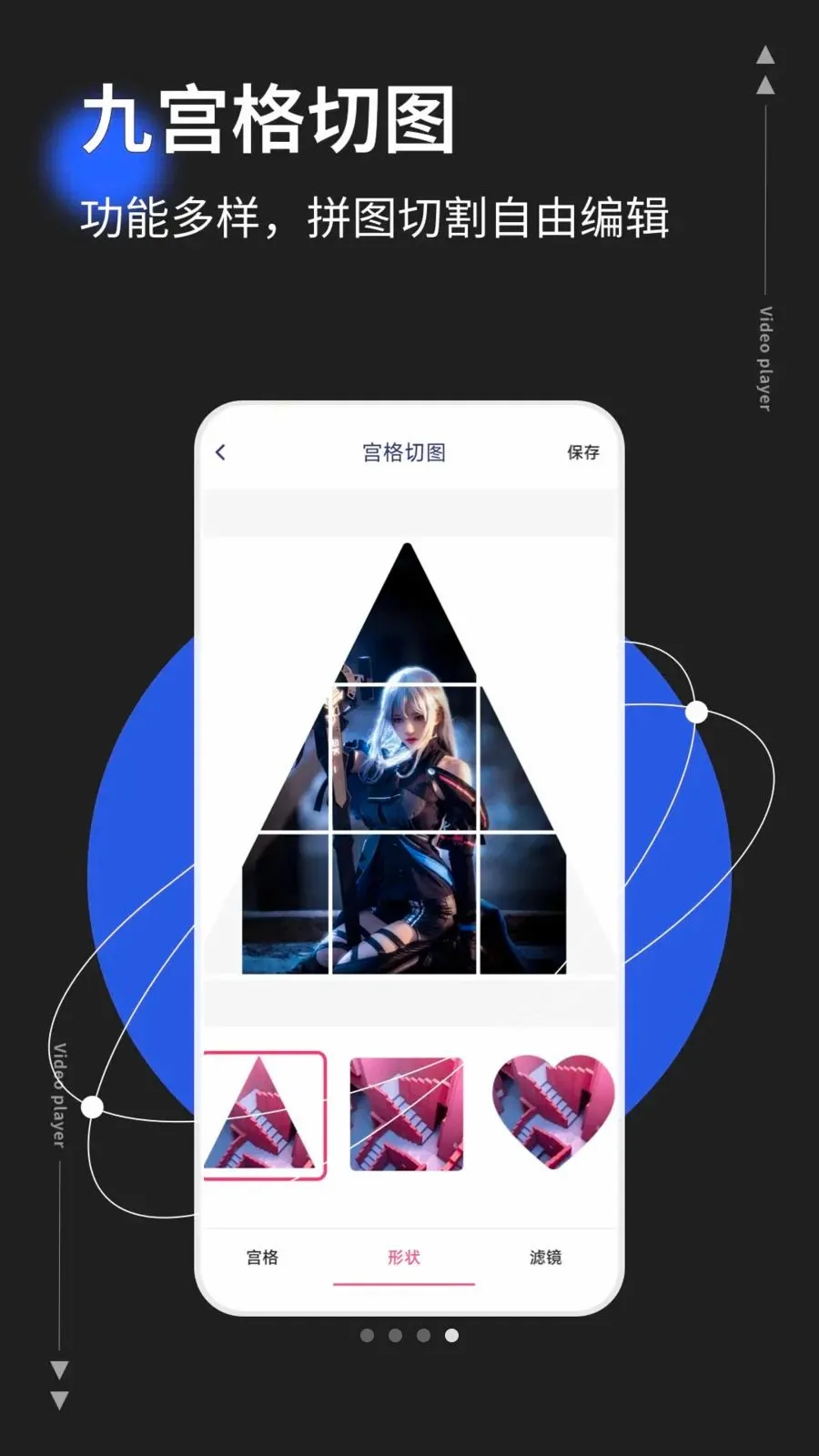 photoco(ͼƬ��Ƶ�༭��)v1.0.5 �ֻ����ͼ