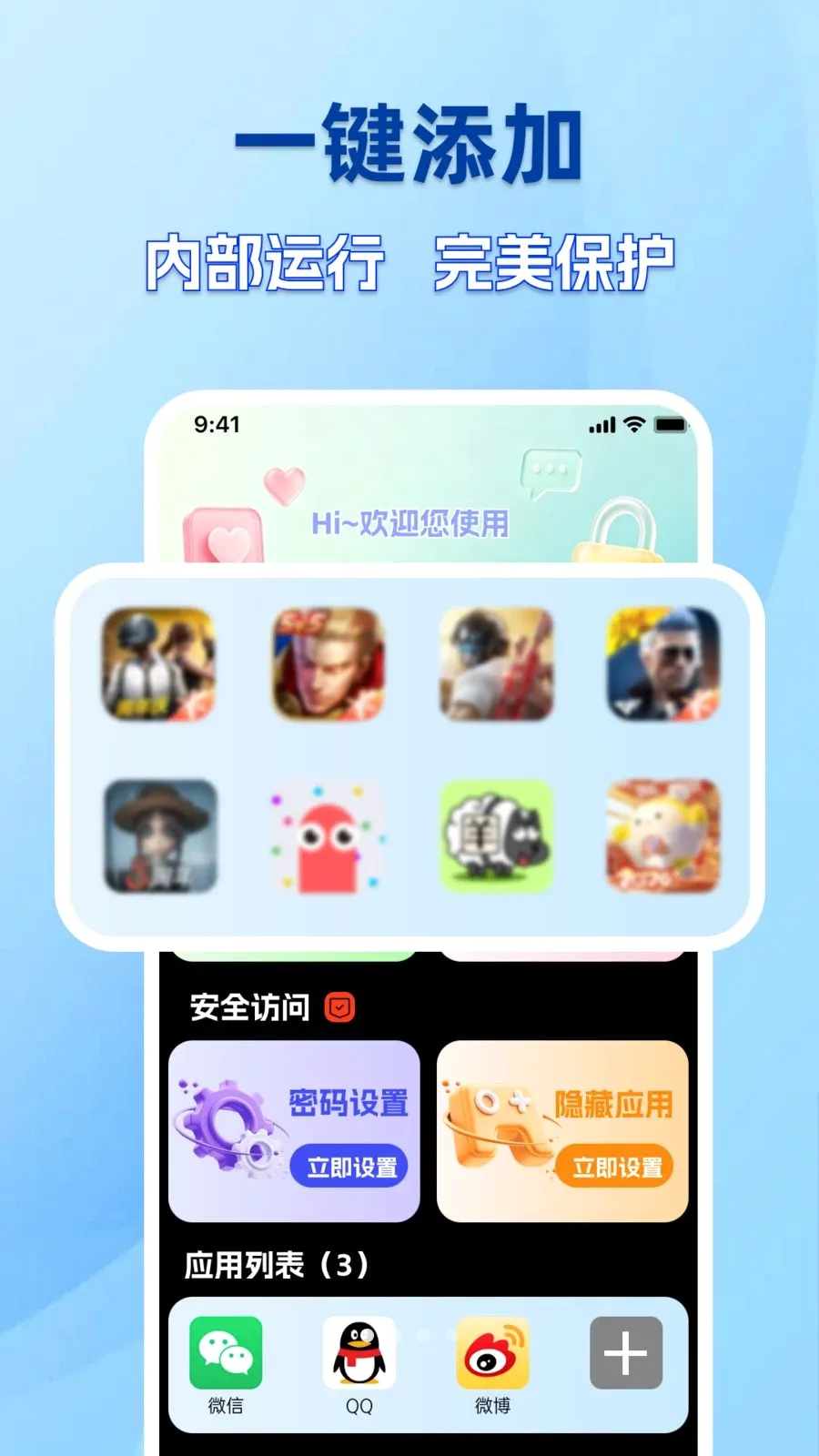 �ֻ�����������������ֻ���v1.0.0 �ֻ����ͼ