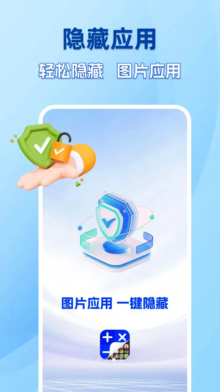 �ֻ�����������������ֻ���v1.0.0 �ֻ����ͼ