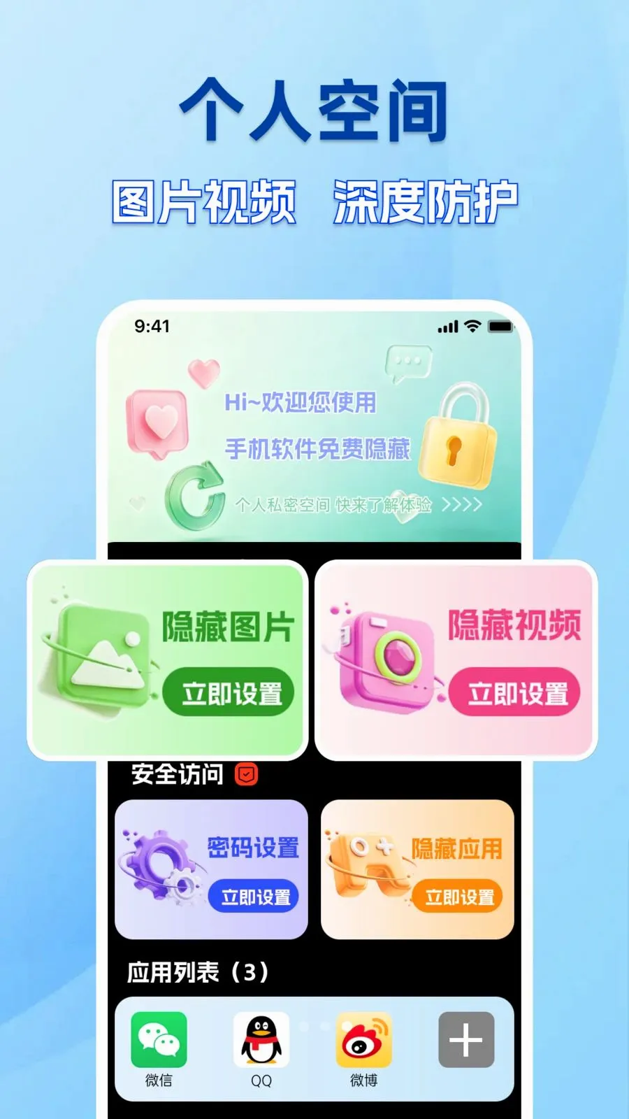 �ֻ�����������������ֻ���v1.0.0 �ֻ����ͼ