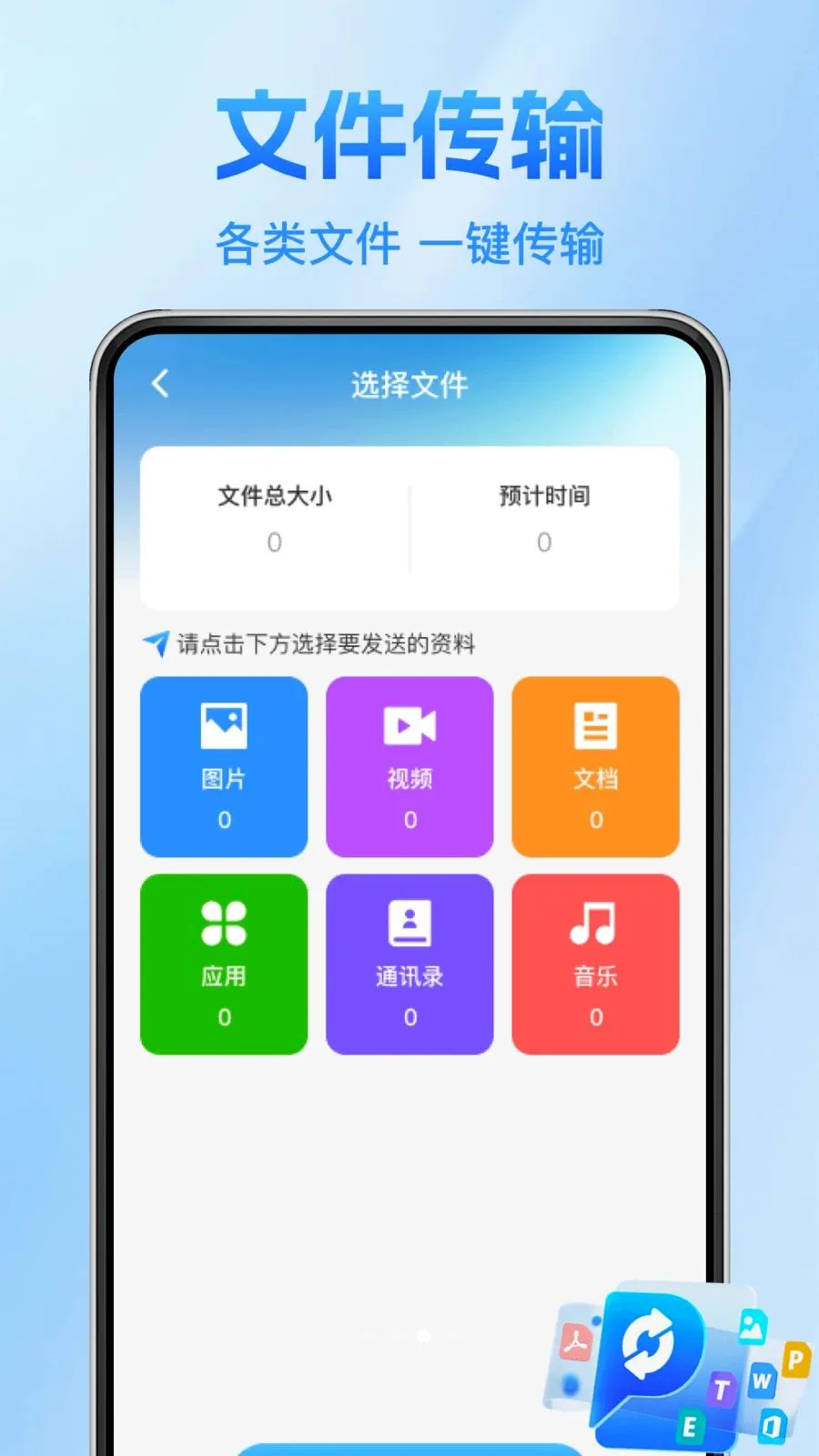 ����������¡��(����Ǩ�ƹ���)v1.0.1 ��Ѱ��ͼ
