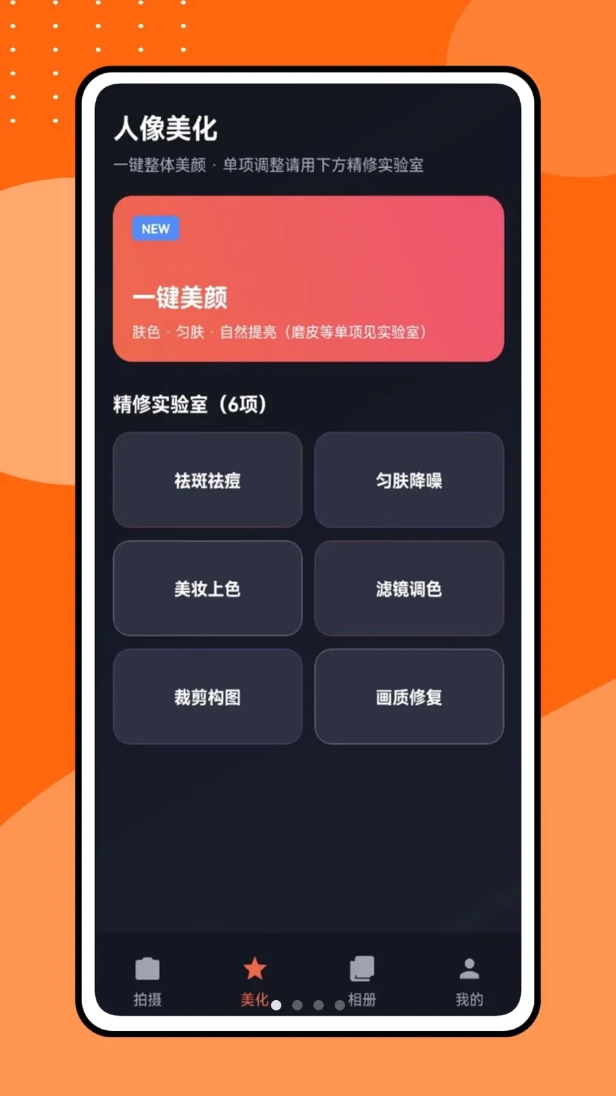 �������Ƶ(Ӱ��������ͼ����)v1.0.1 ��׿���ͼ