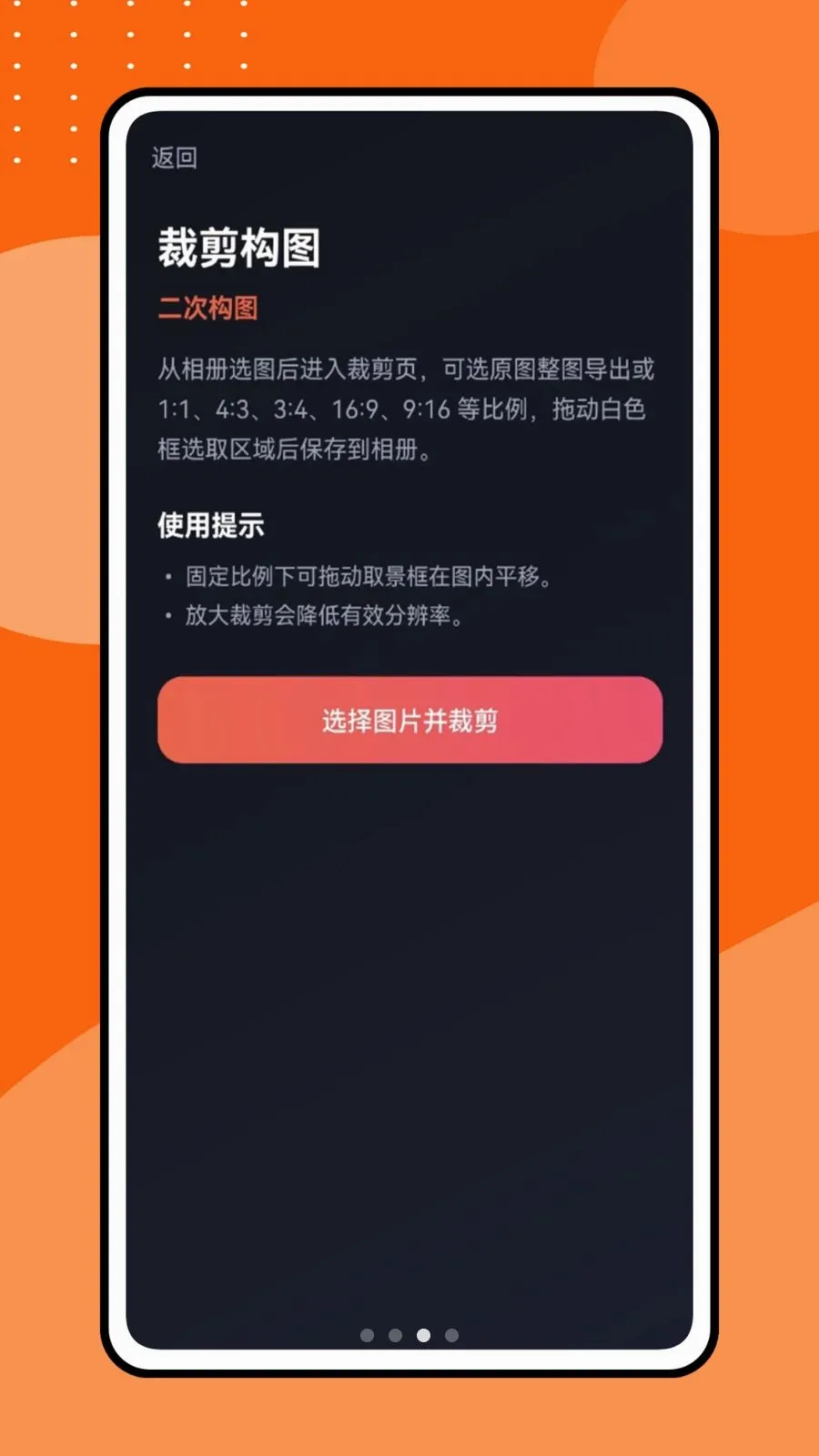 �������Ƶ(Ӱ��������ͼ����)v1.0.1 ��׿���ͼ