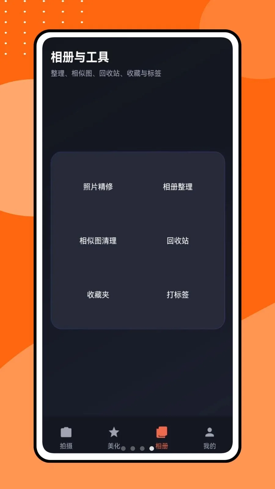 �������Ƶ(Ӱ��������ͼ����)v1.0.1 ��׿���ͼ