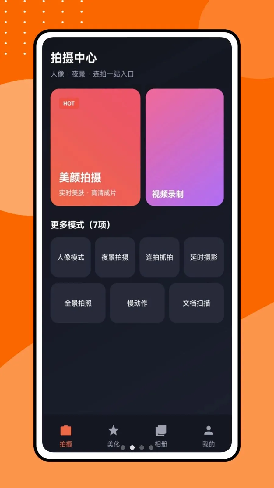 �������Ƶ(Ӱ��������ͼ����)v1.0.1 ��׿���ͼ