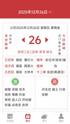 ���������ϻ���(����ʵ��APP)v1.6.4.6 �ֻ����ͼ