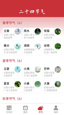 ���������ϻ���(����ʵ��APP)v1.6.4.6 �ֻ����ͼ