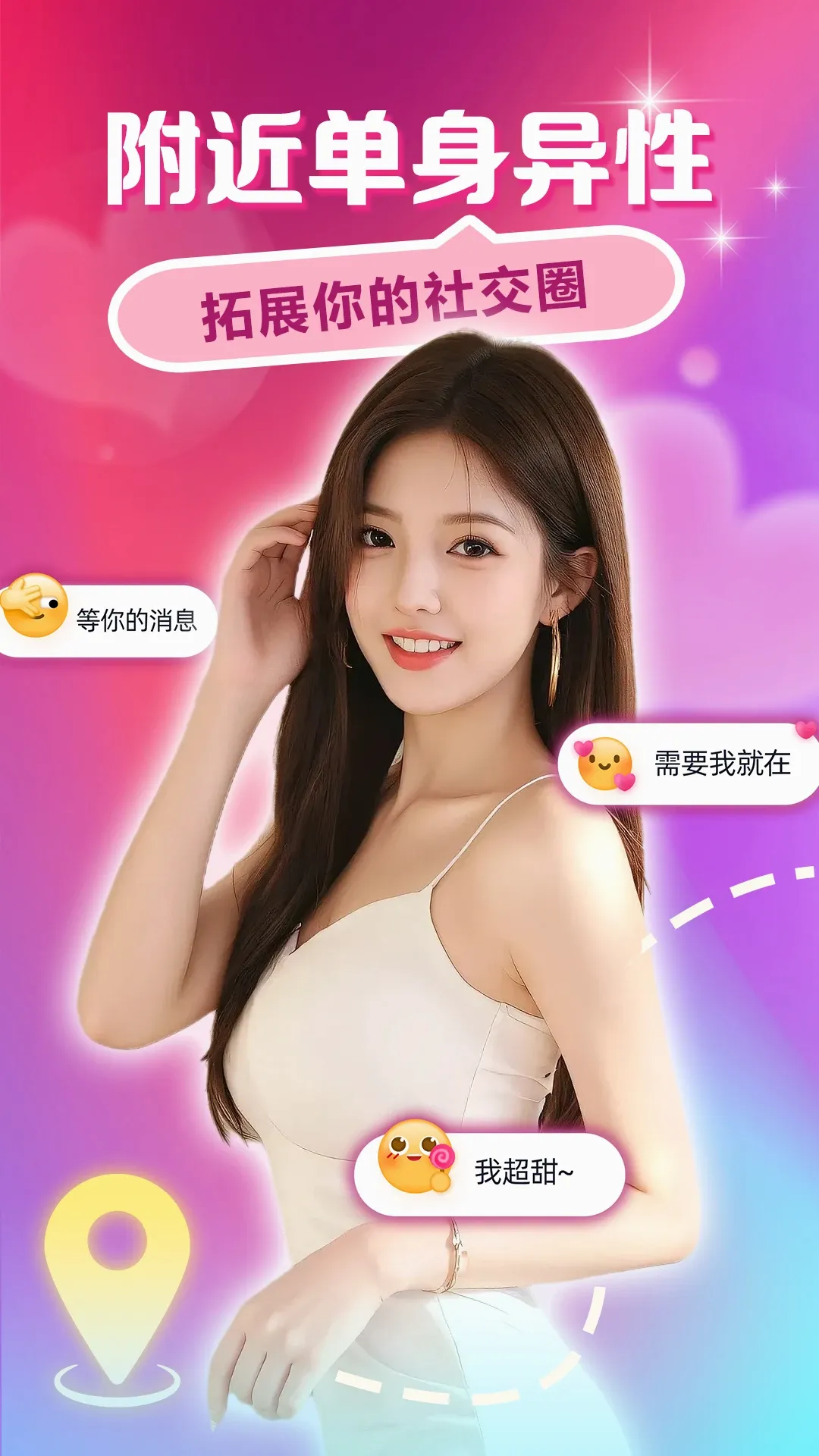 �������İ�(������������ƽ̨)v4.2.0 �ٷ������ͼ