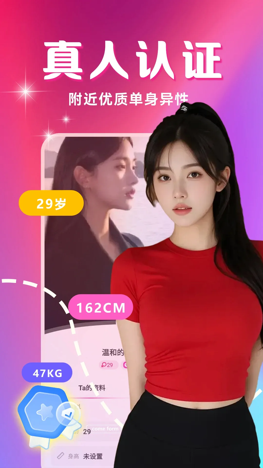 �������İ�(������������ƽ̨)v4.2.0 �ٷ������ͼ