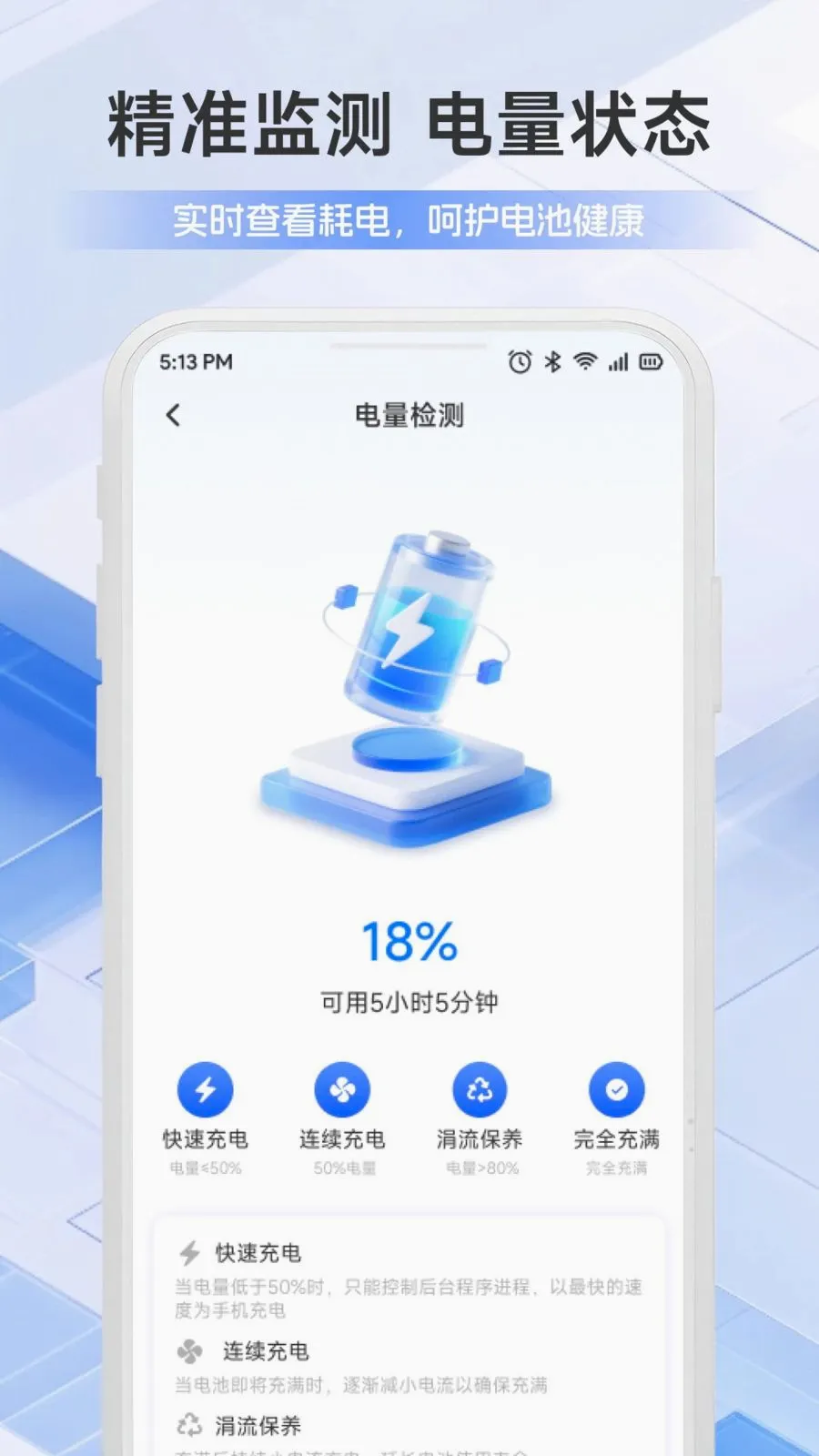 �ֻ��ܼҰ�ȫ��������2026�ٷ����°汾v1.1 ��Ѱ��ͼ