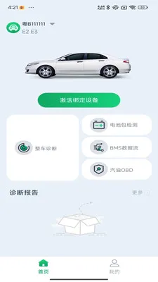 �Ƕϳ���ķ(����Դ�������)v1.0.11 ��׿���ͼ