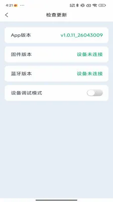 �Ƕϳ���ķ(����Դ�������)v1.0.11 ��׿���ͼ
