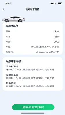�Ƕϳ���ķ(����Դ�������)v1.0.11 ��׿���ͼ