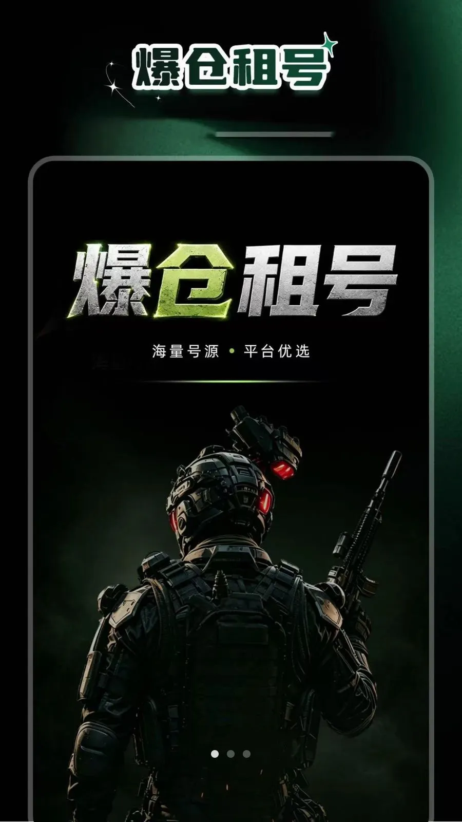 �������(��Ų�������)v1.0.3 ��׿���ͼ