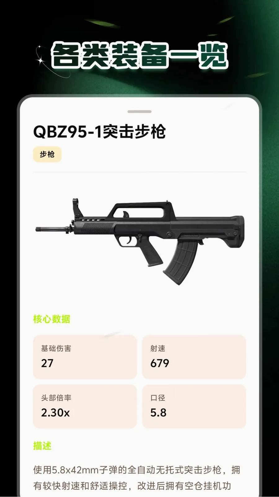 �������(��Ų�������)v1.0.3 ��׿���ͼ