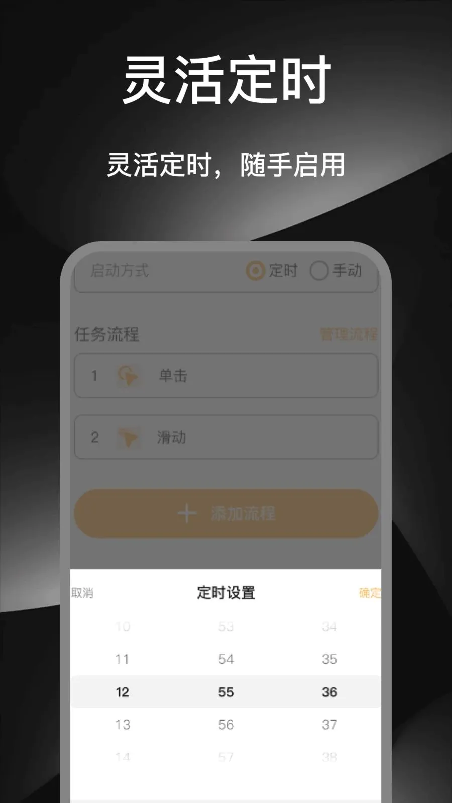 ��ָ�ֻ�������(�Զ������������)v1.0 �ֻ����ͼ