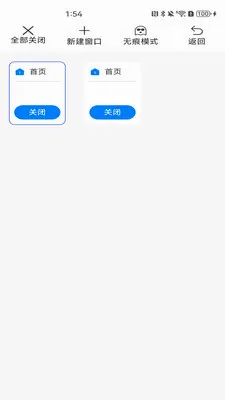Gobode�������׿���ֻ���v1.0.0 �ٷ������ͼ