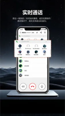 ͷ�׹���(����ͨѶ����)v1.0.6 ��׿���ͼ