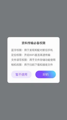 ��ѽ����(һ����������)v1.0.1 �ֻ����ͼ