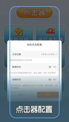 �Զ������+���(����������ʹ��)v1.0.2 ��Ѱ��ͼ