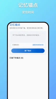 ��Զ����(������֪����)v1.0.7 ��׿���ͼ