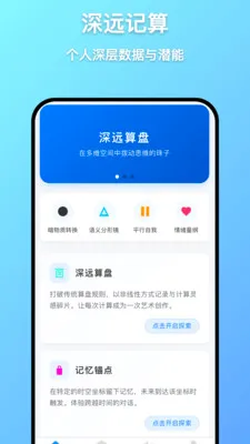 ��Զ����(������֪����)v1.0.7 ��׿���ͼ