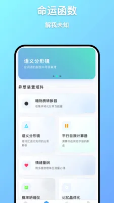 ��Զ����(������֪����)v1.0.7 ��׿���ͼ