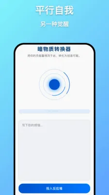 ��Զ����(������֪����)v1.0.7 ��׿���ͼ