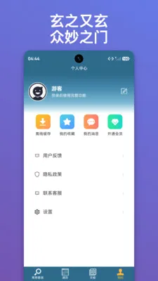 ������ּ�����ֻ���v1.0.15 �ֻ����ͼ