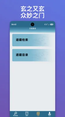 ������ּ�����ֻ���v1.0.15 �ֻ����ͼ