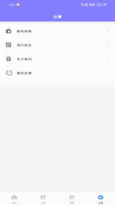 ����������2026�ٷ����°汾v1.2.0 ��׿���ͼ