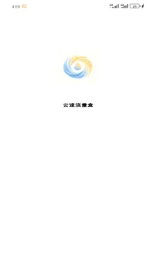 ����������2026�ٷ����°汾v1.2.0 ��׿���ͼ