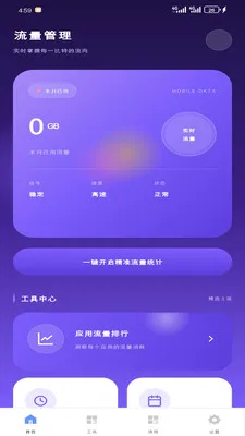 ����������2026�ٷ����°汾v1.2.0 ��׿���ͼ