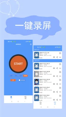 ����¼��(�ֻ�¼������)v2.4.6.8 ��׿���ͼ