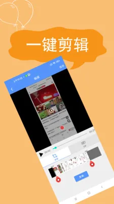 ����¼��(�ֻ�¼������)v2.4.6.8 ��׿���ͼ