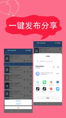 ����¼��(�ֻ�¼������)v2.4.6.8 ��׿���ͼ
