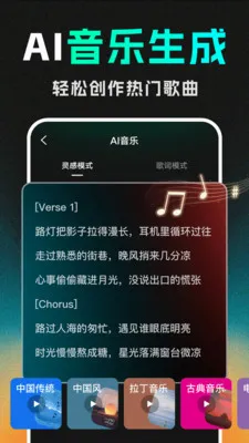 DeepС˵����AI�����ֻ���v1.1.2 �ٷ������ͼ