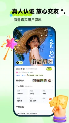��ai(�罻����Ӧ��)v1.0.0 ��Ѱ��ͼ