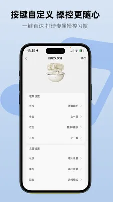 Aiben���������ֻ���v1.2.3 �ֻ����ͼ