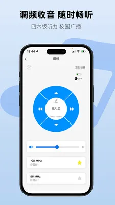 Aiben���������ֻ���v1.2.3 �ֻ����ͼ
