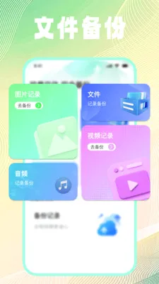 �ļ���¼��ѱ���2026���°汾v1.0.2 ��׿���ͼ