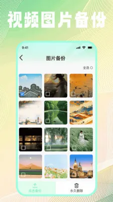 �ļ���¼��ѱ���2026���°汾v1.0.2 ��׿���ͼ