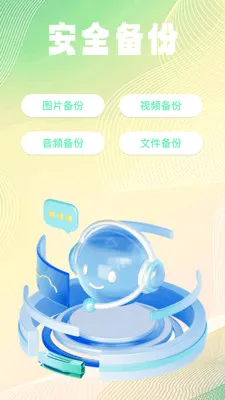 �ļ���¼��ѱ���2026���°汾v1.0.2 ��׿���ͼ