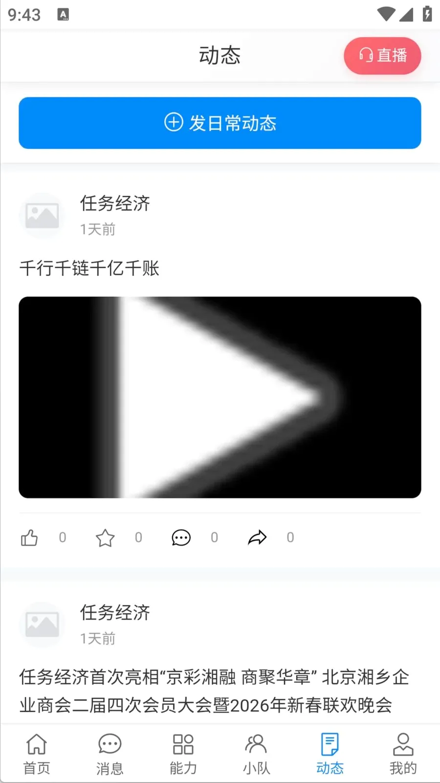 �����������ֻ���v1.0.0 ��׿���ͼ