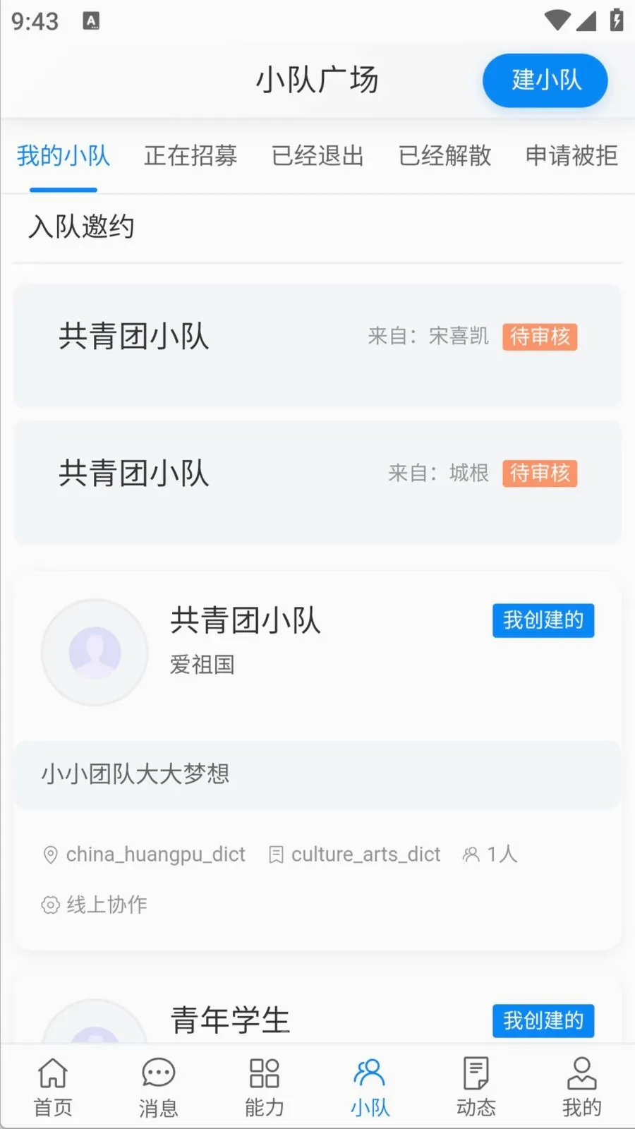 �����������ֻ���v1.0.0 ��׿���ͼ
