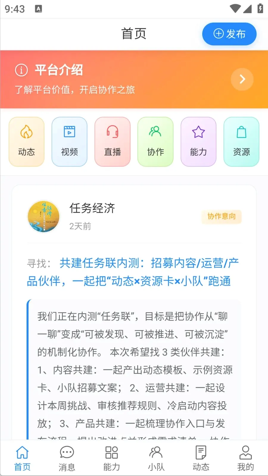 �����������ֻ���v1.0.0 ��׿���ͼ