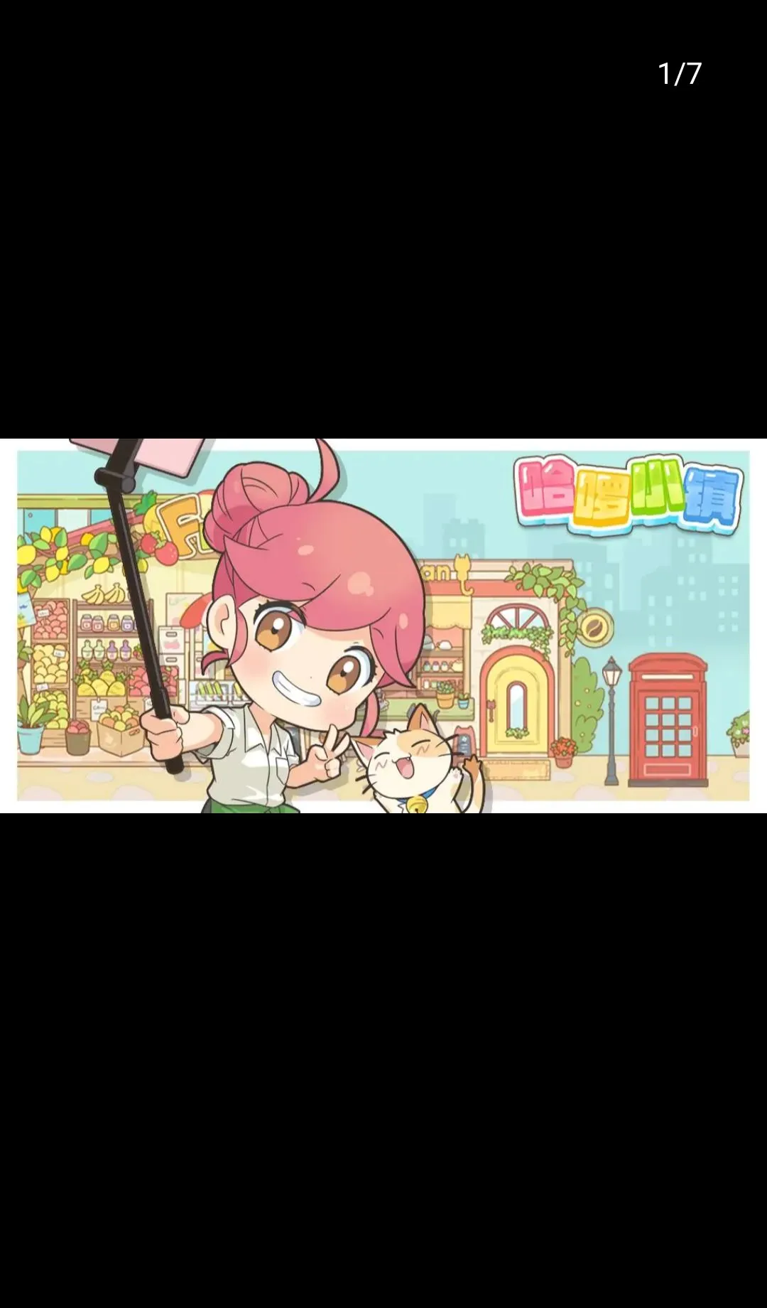 ����С�򣺺ϲ�����(�ϲ���Ӫ��Ϸ)v3.22 �ٷ������ͼ