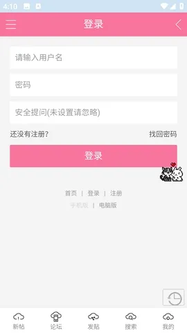 �����ﰮ�����̳�����ֻ���v1.0.8 �ٷ������ͼ